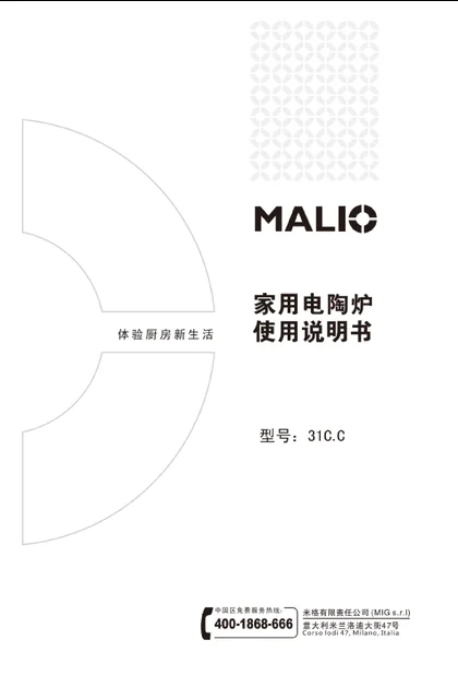 malio 玛尼欧C.C